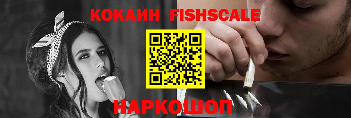Cocaine Columbia Кимры