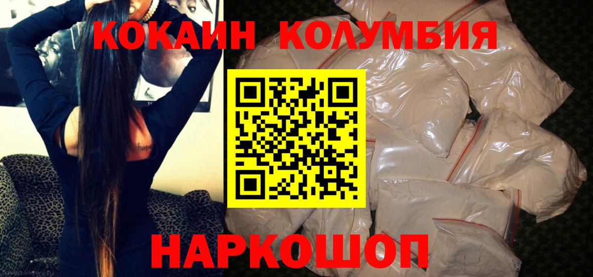 ГАШ Кимры