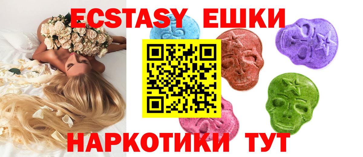 Кимры  Ecstasy Cube  blacksprut сайт  Вход с VPN 