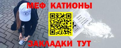 гидра Беслан