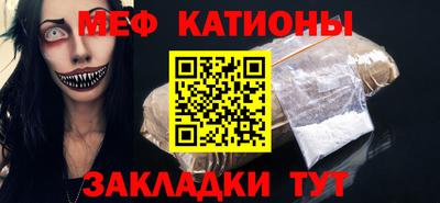 гидра Беслан