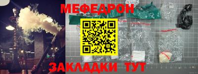 гидра Беслан