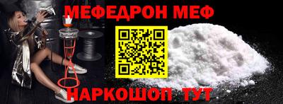 Альфа ПВП Бийск
