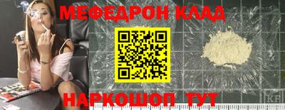 бутик Шахты