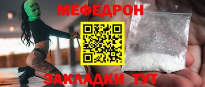 гидра Беслан