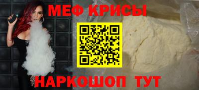 гидра Беслан