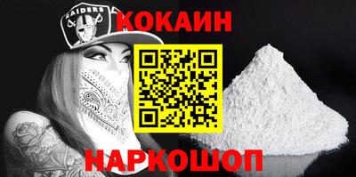 гидра Беслан