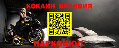 Альфа ПВП Бийск