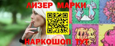 гидра Беслан