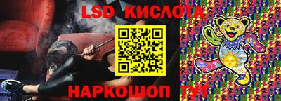 гидра Беслан