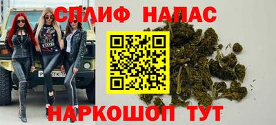 альфа пвп VHQ Шелехов
