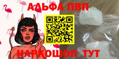 гидра Беслан
