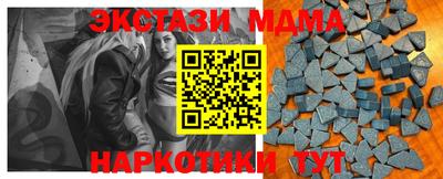 гидра Беслан