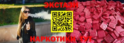 Альфа ПВП Бийск