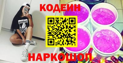 Альфа ПВП Бийск