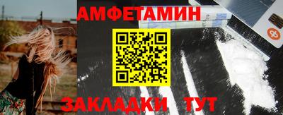 Альфа ПВП Бийск