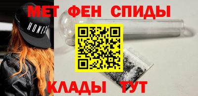 гидра Беслан