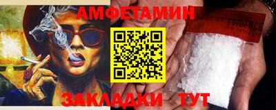 Альфа ПВП Бийск
