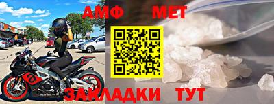 гидра Беслан