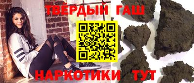 гидра Беслан