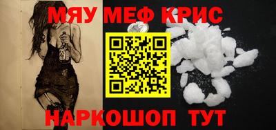 гидра Беслан
