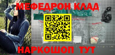 первитин Шебекино