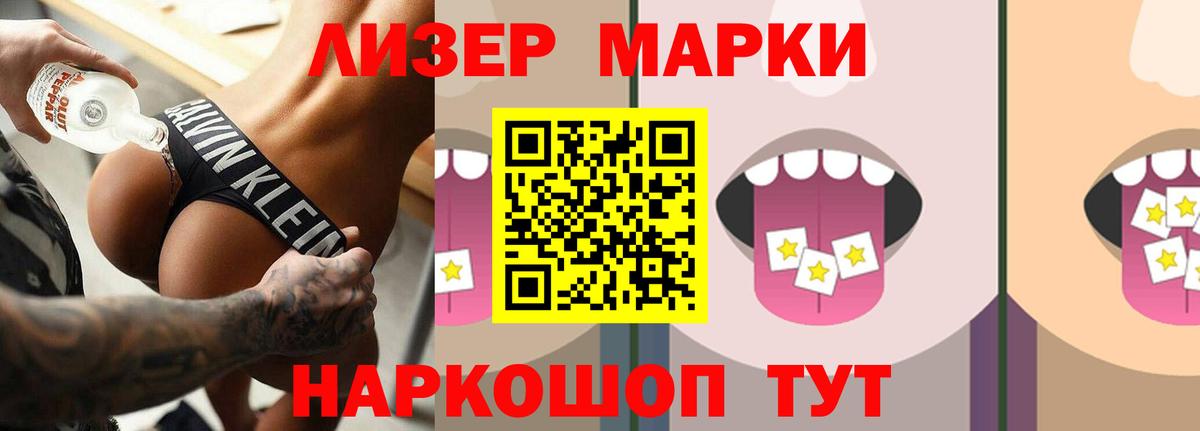Лсд 25 экстази кислота  Вход с VPN  Кимры  Лсд 25 экстази кислота 