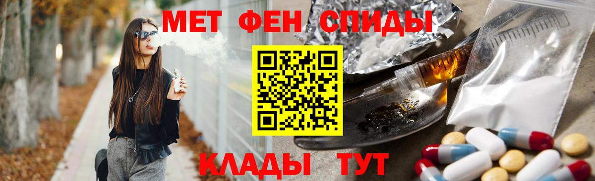 Кимры  Первитин Methamphetamine  Первитин Methamphetamine  Вход с VPN 