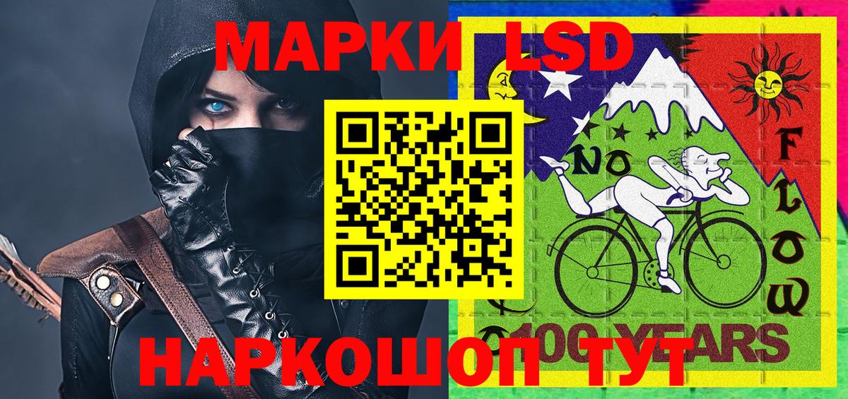 Марки N-bome 1500мкг  Марки NBOMe  как найти   Вход с VPN  Кимры 