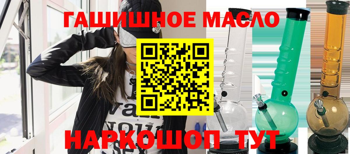 ТГК вейп с тгк Кимры