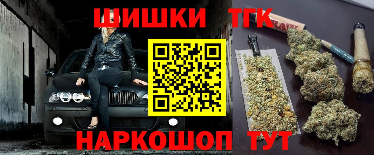 Бошки марихуана индика  Бошки марихуана White Widow  Вход с VPN  Кимры  Шишки марихуана THC 21%  Шишки марихуана индика 