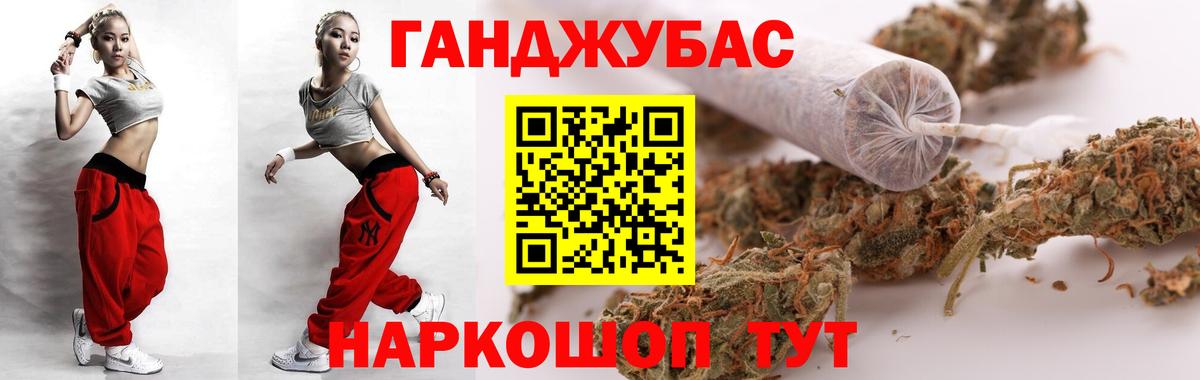Бошки Шишки конопля Кимры